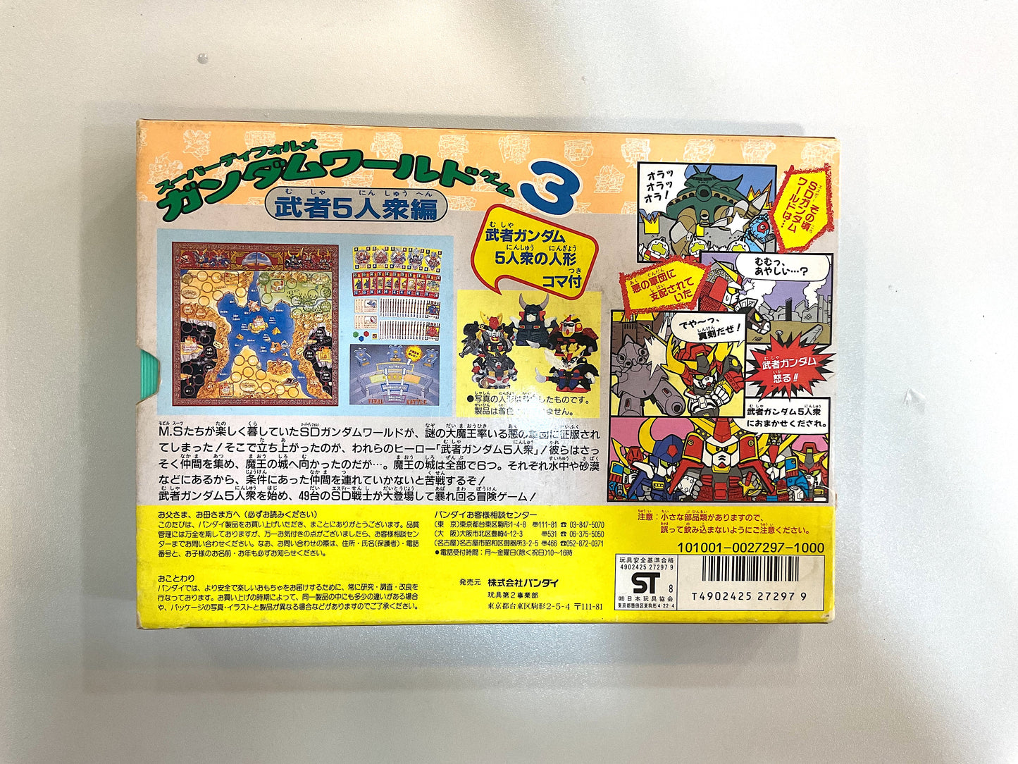 SD Gundam 桌遊 武者5人眾編