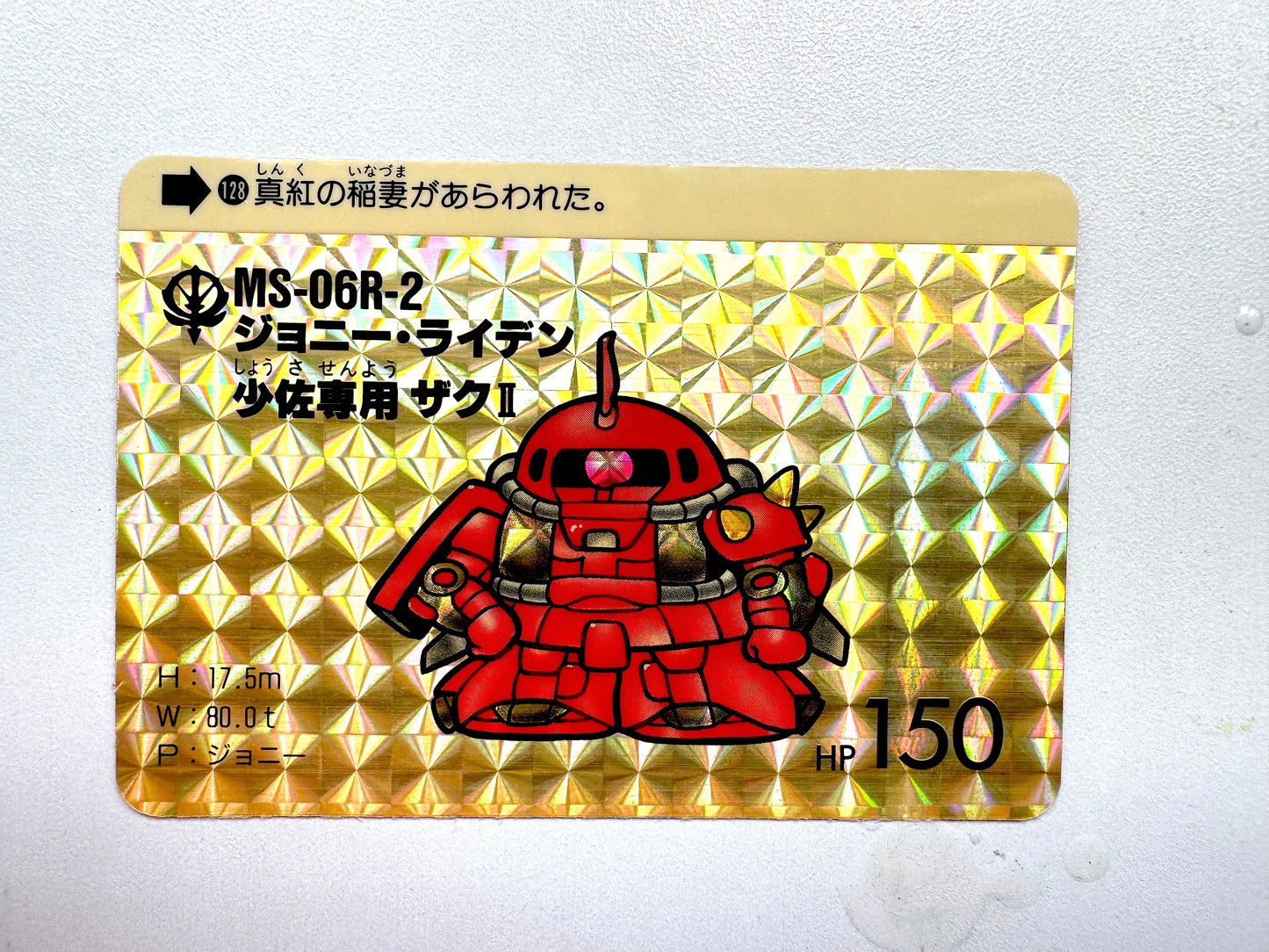 SD Gundam_Hondan_No.128