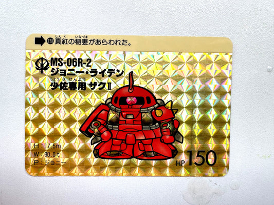 SD Gundam_Hondan_No.128