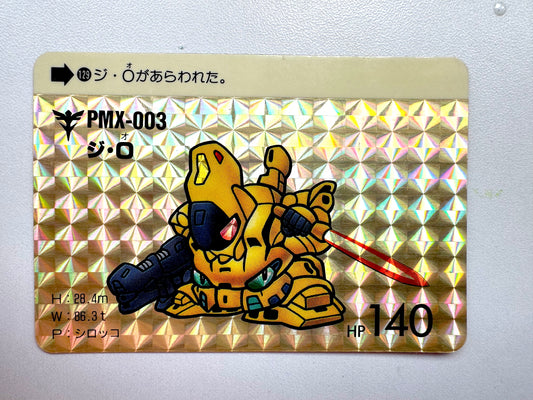 SD Gundam_Hondan_No.129