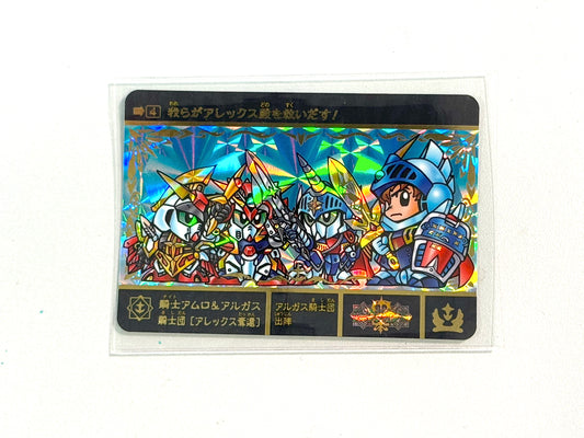 SD Gundam_No.4 _騎士團