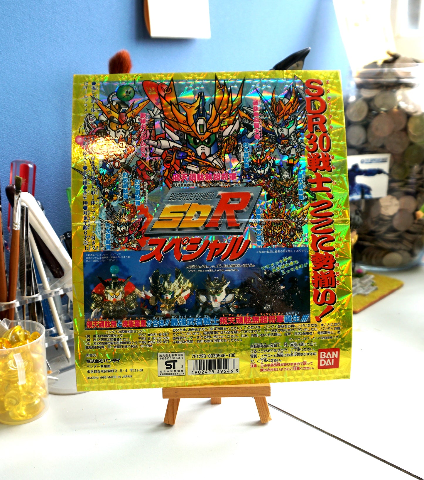 SD Gundam_ SDR 008 台紙