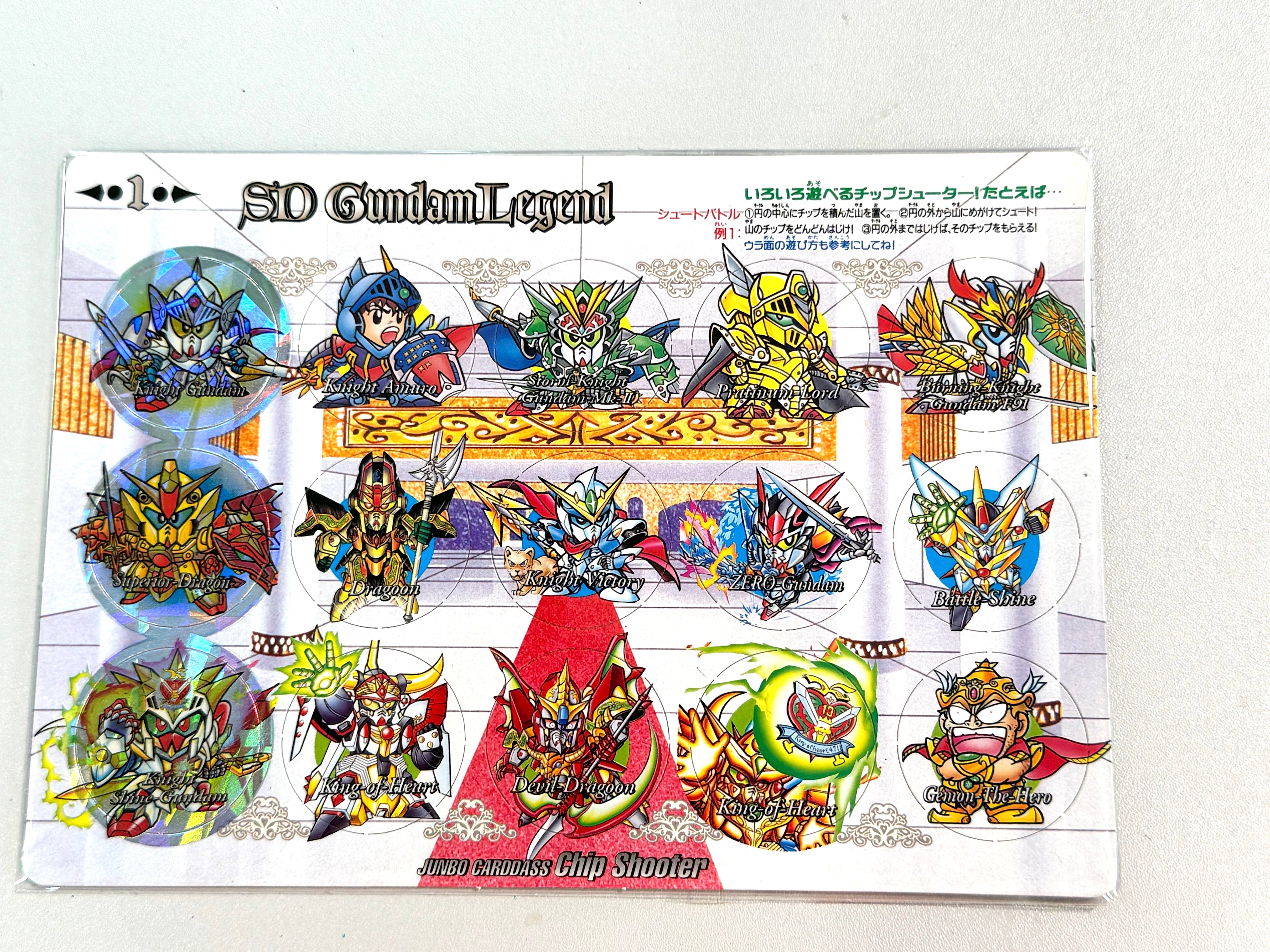 SD Gundam_SDガンダム Legend Card_1 – 八目坊