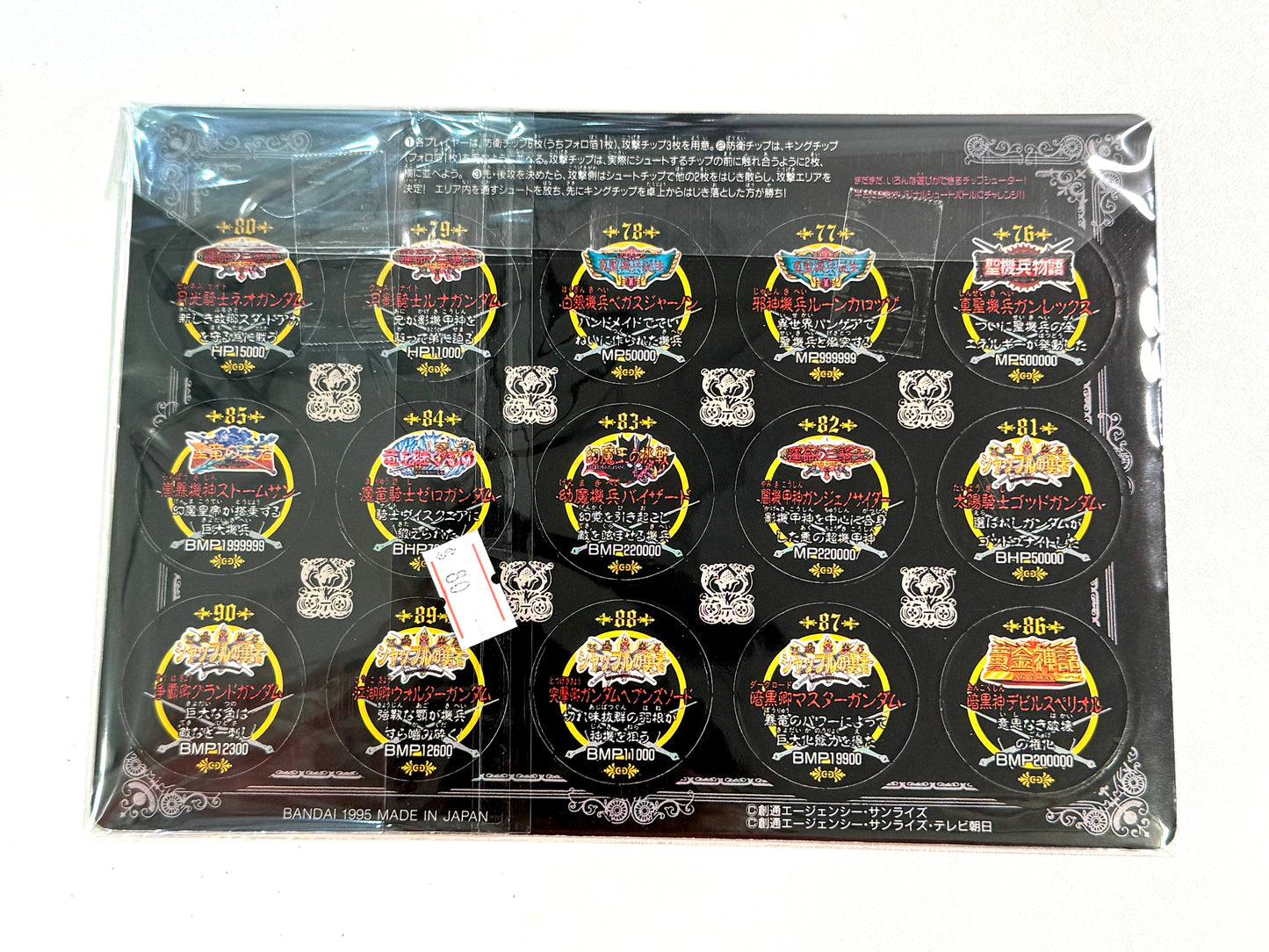 SD Gundam_SDガンダム Legend Card_6