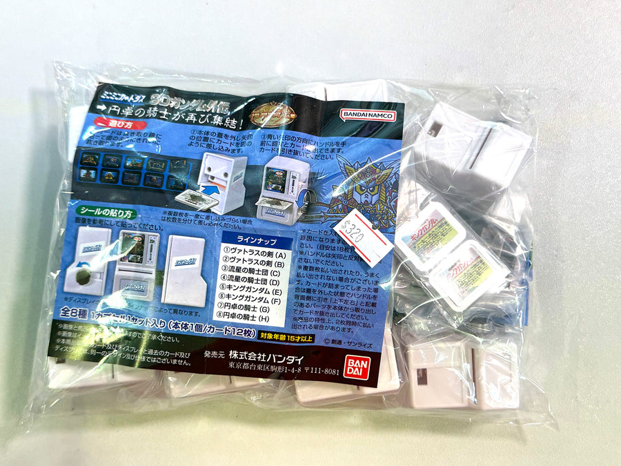 SD Gundam _円卓の騎士編  扭咭機 - 全8種