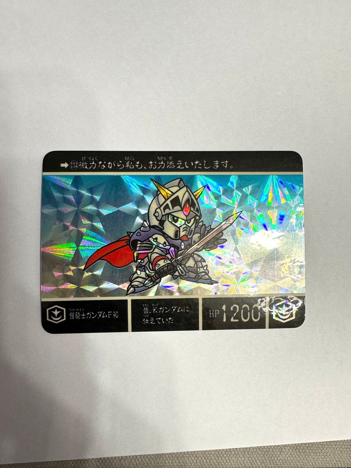 SD Gundam 外伝 V No.174