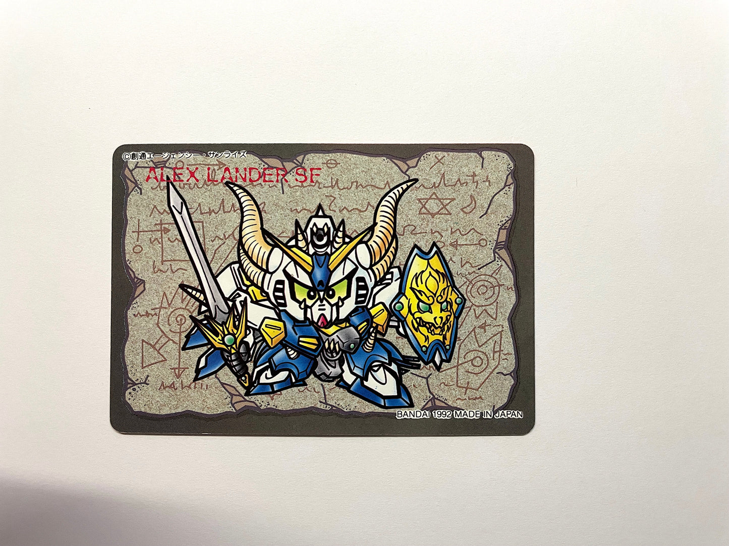 SD Gundam_ No.44