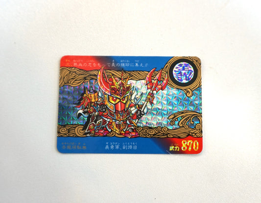 SD Gundam_地上最強編 _No.3