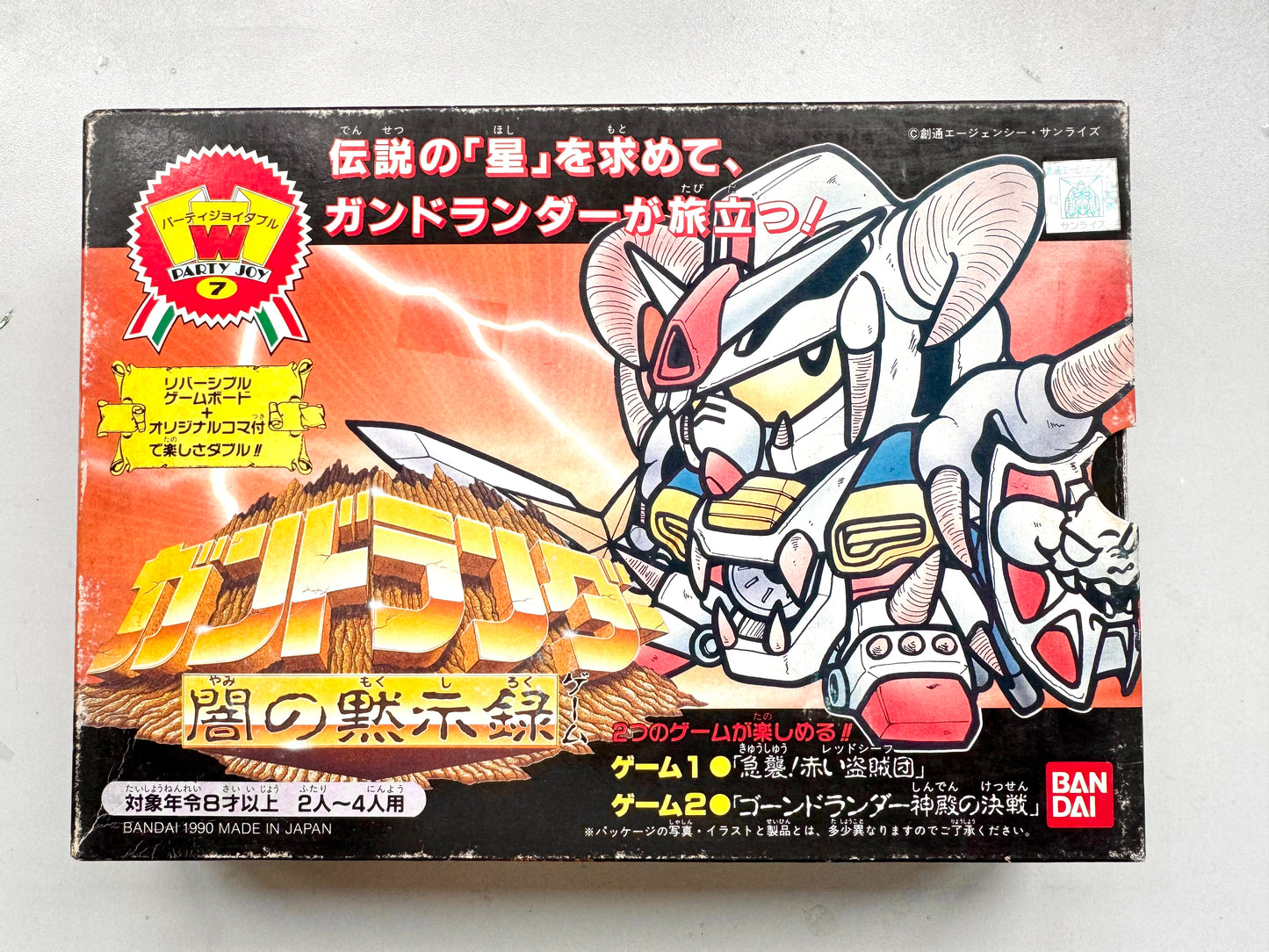 SD Gundam 闇之默示錄 棋