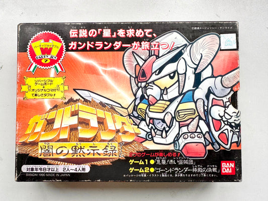 SD Gundam 闇之默示錄 棋