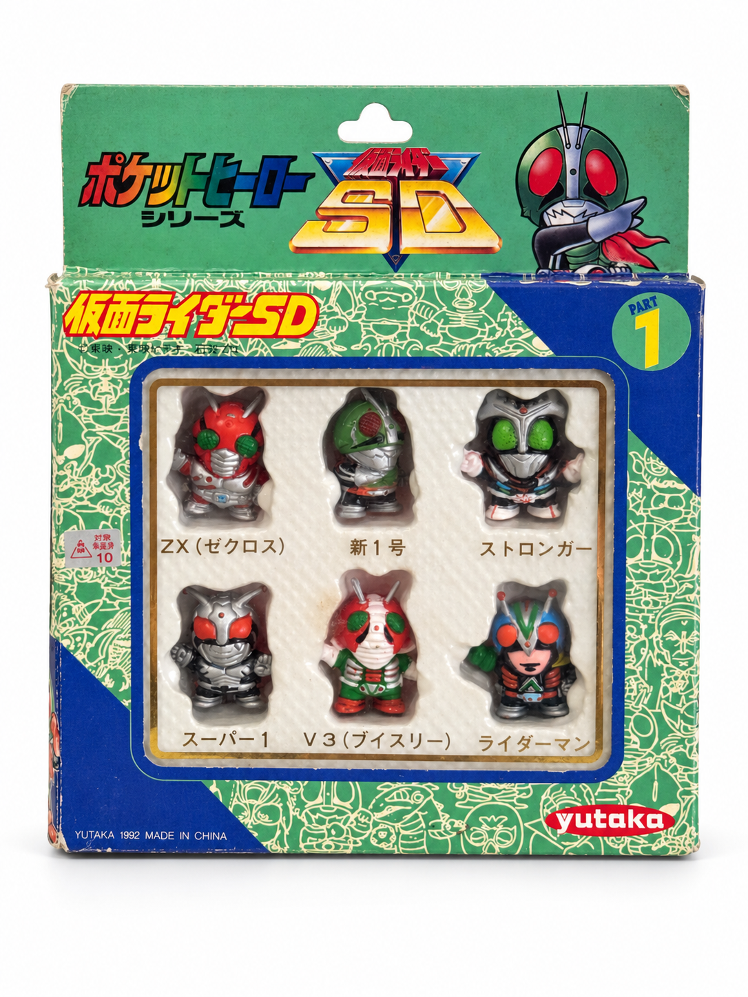 SD仮面超人-公仔-Part-1-.png