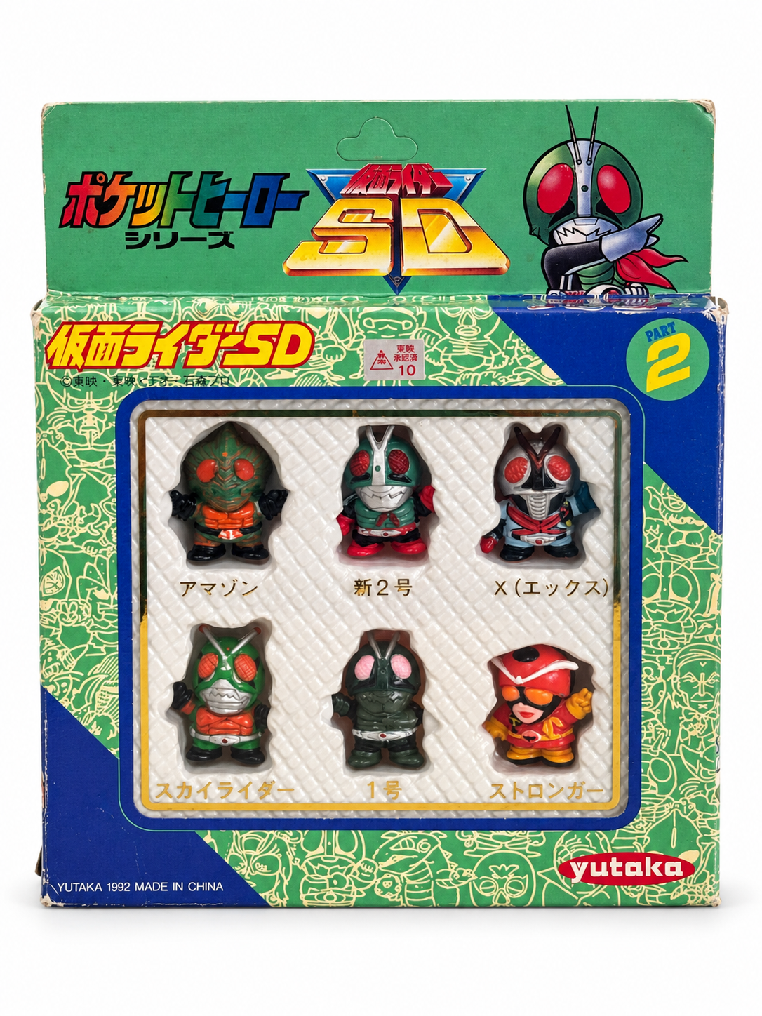 SD仮面超人-公仔-Part-2-1.png
