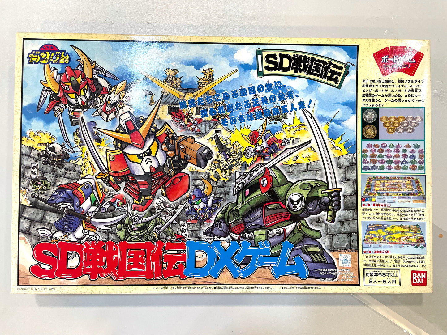 SD戰國伝DX- 桌遊