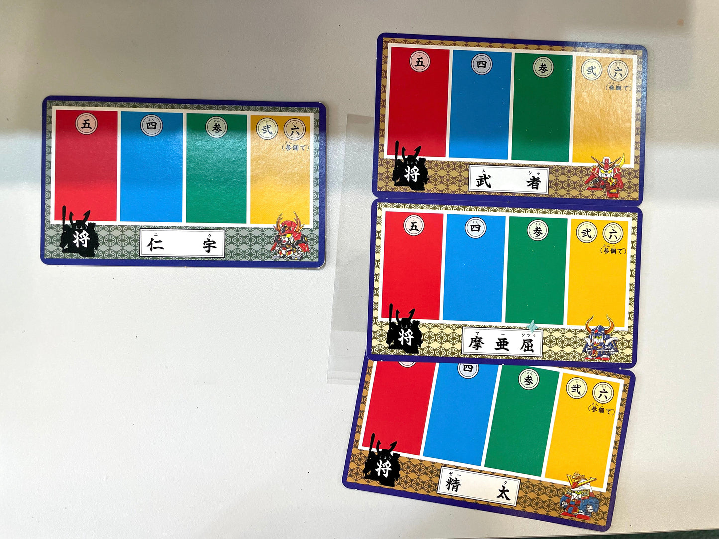 SD戰國伝DX- 桌遊