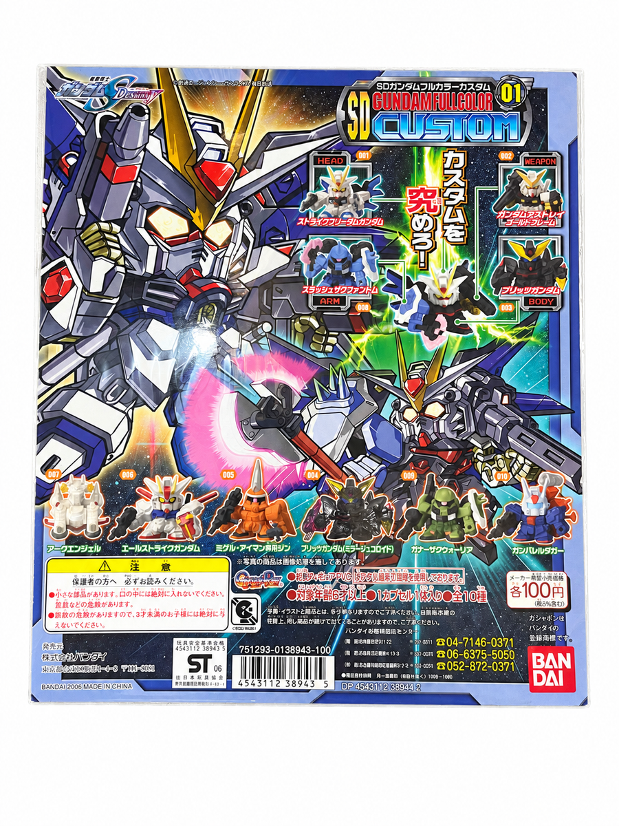 SD Gundam Full Color Custom 01_台紙
