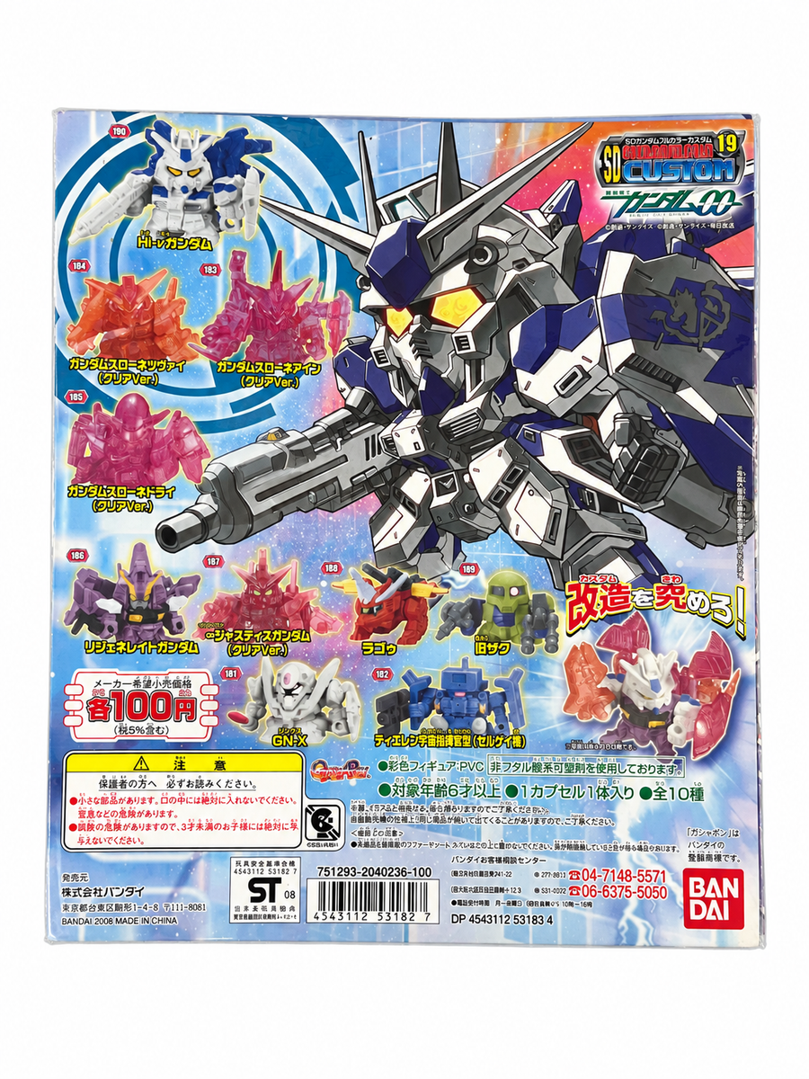 SD Gundam Full Color Custom 19_Gundam 00_台紙