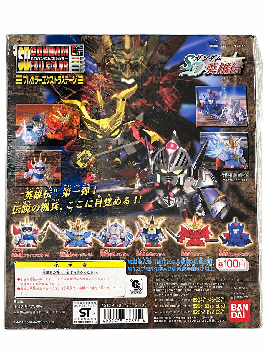 SD Gundam Full Color SD 英雄伝_台紙