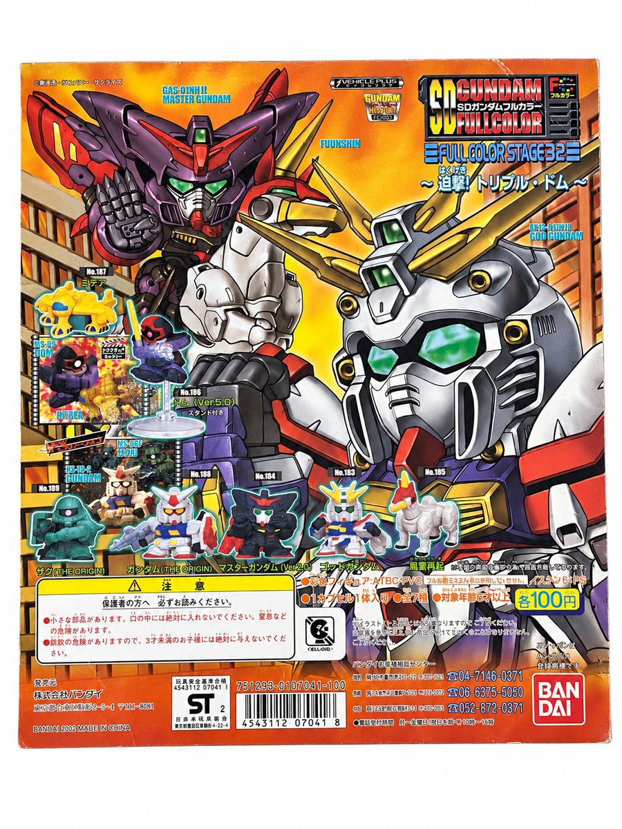 SD Gundam Full Color Stage 32_台紙