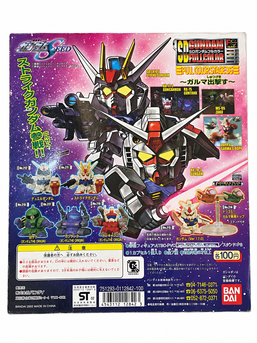 SD Gundam Full Color Stage 36_台紙