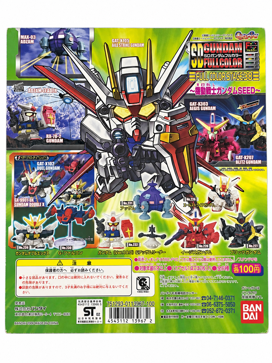 SD Gundam Full Color Stage 38_台紙
