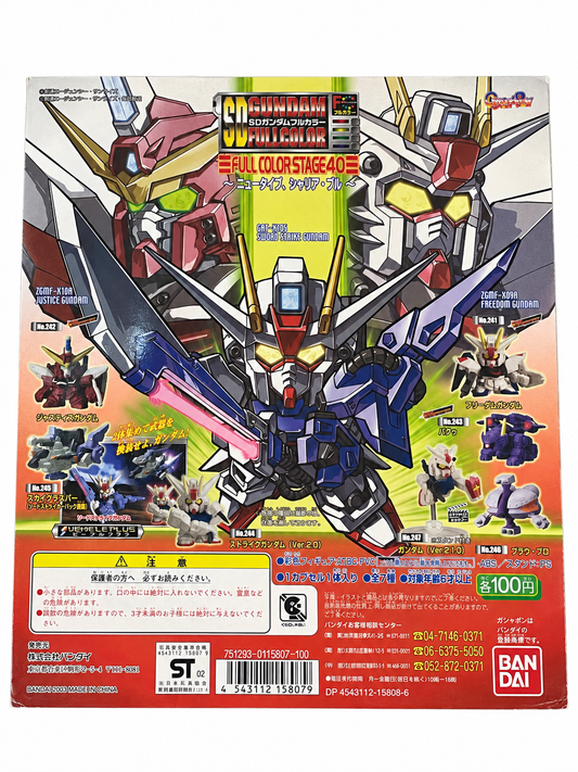 SD Gundam Full Color Stage 40_台紙