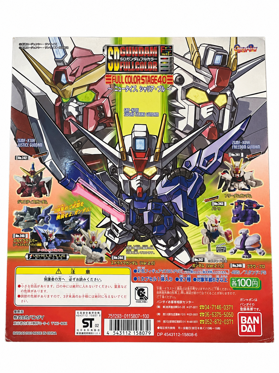 SD Gundam Full Color Stage 40_台紙