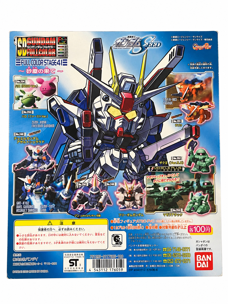 SD Gundam Full Color Stage 41_台紙