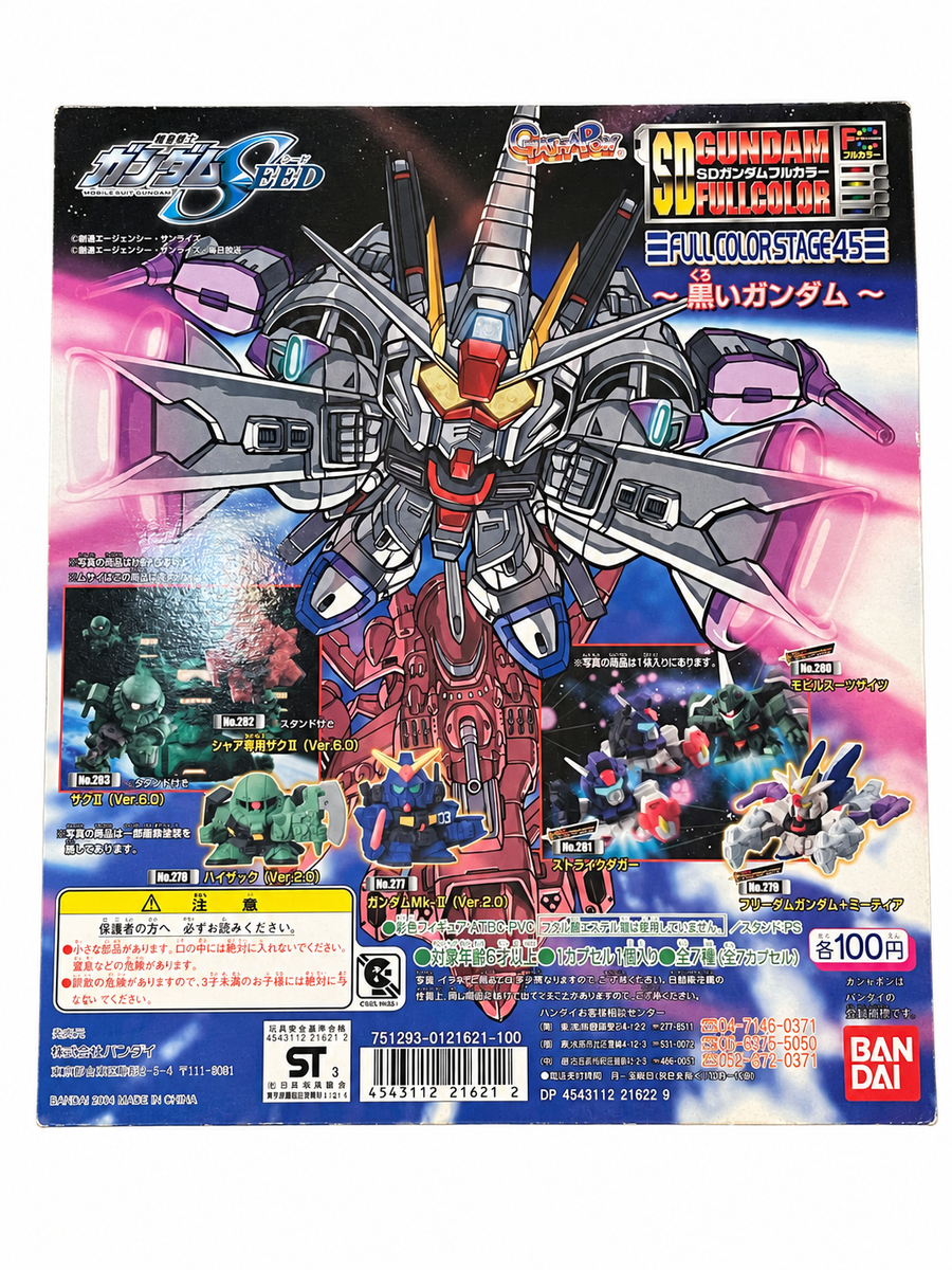 SD Gundam Full Color Stage 45_台紙