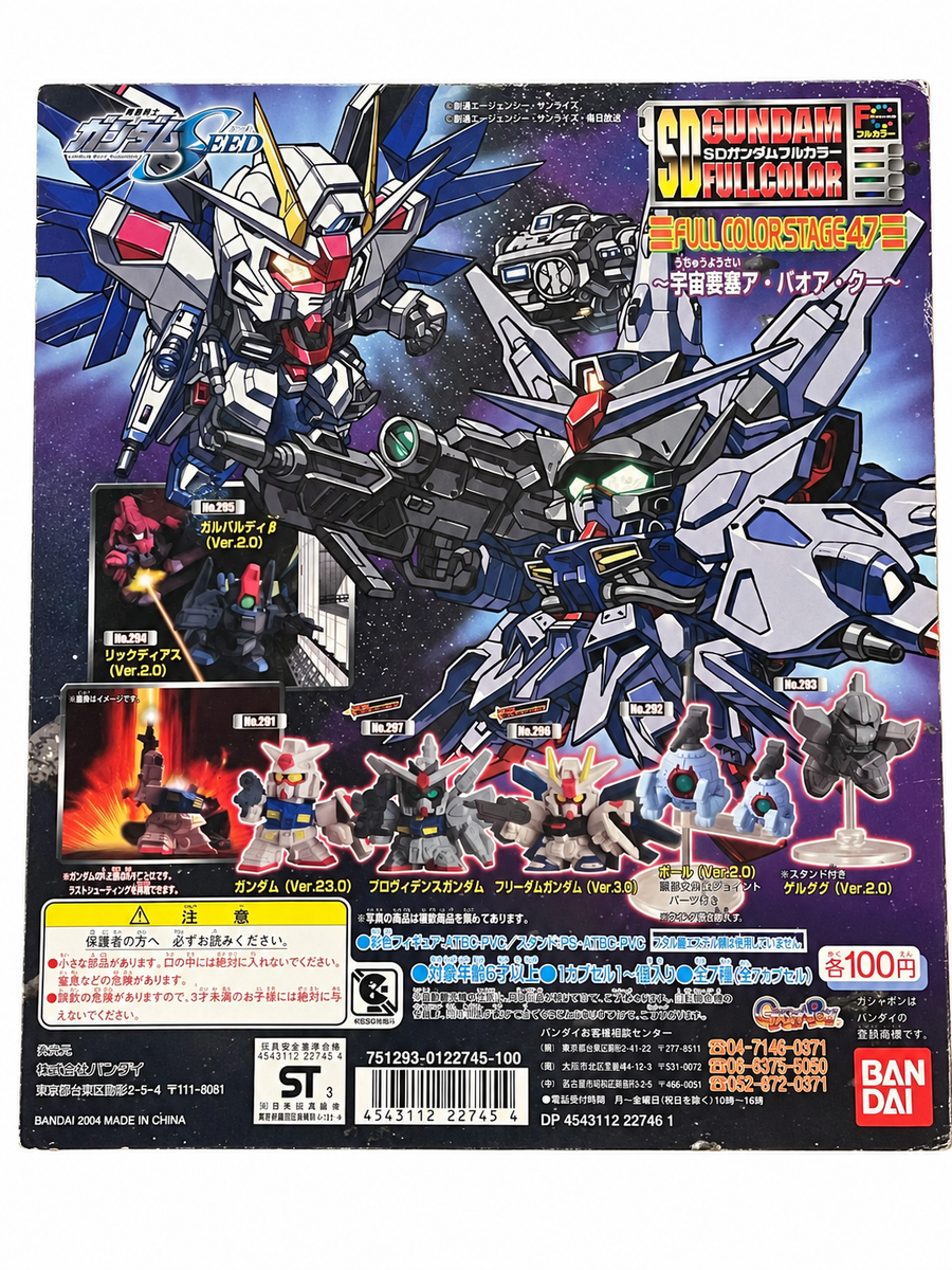 SD Gundam Full Color Stage 47_台紙