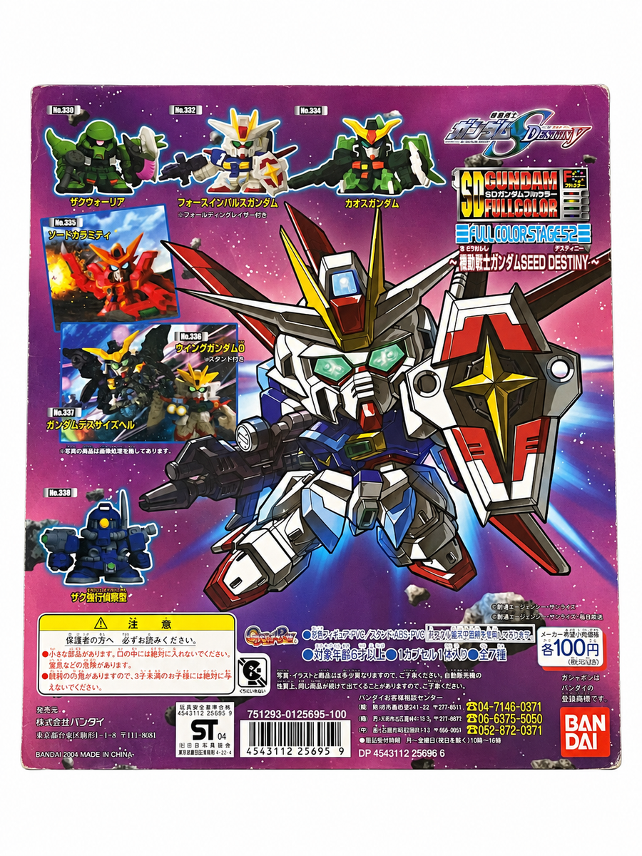 SD Gundam Full Color Stage 52_台紙