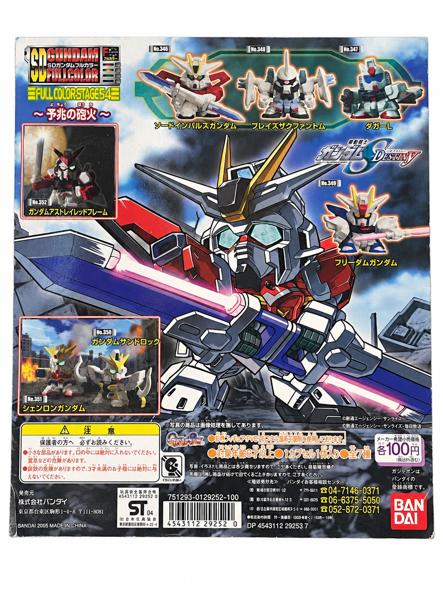 SD Gundam Full Color Stage 54_台紙