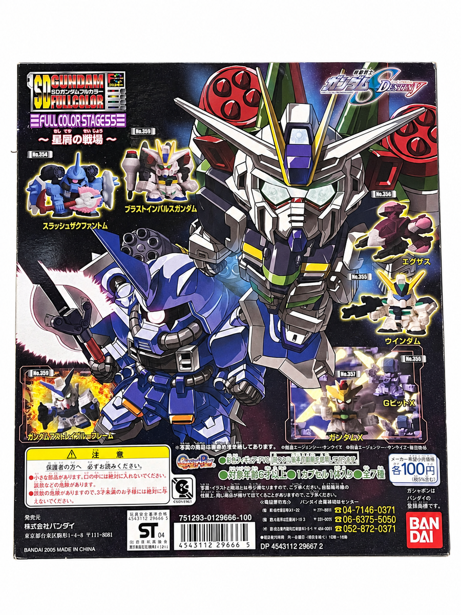 SD Gundam Full Color Stage 55 Gundam S Destiny_台紙