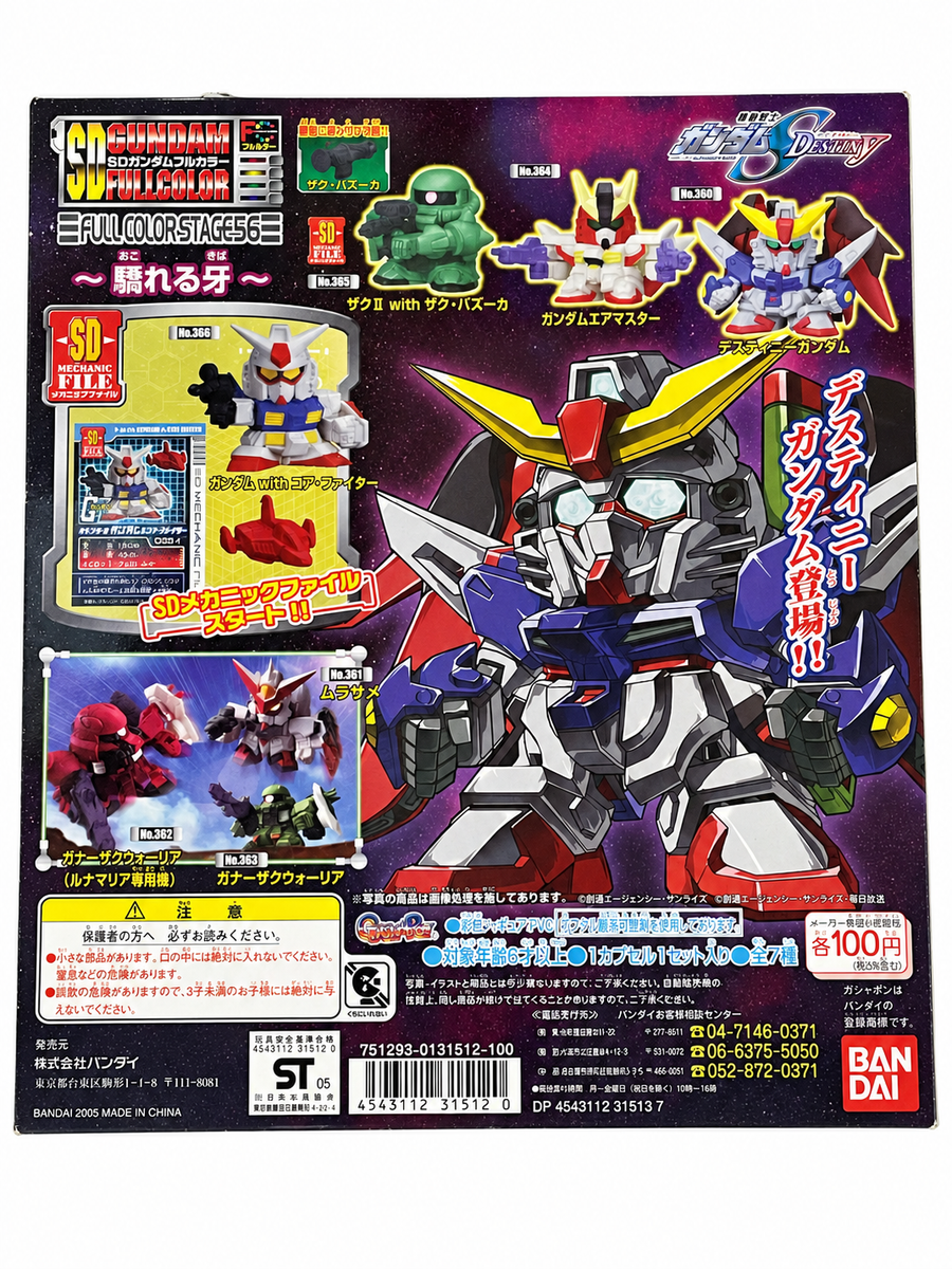 SD Gundam Full Color Stage 56_台紙