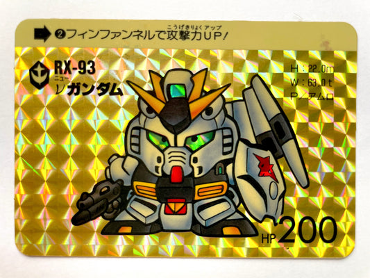 SD_ Hondan - Part 1_RX-93_No.2