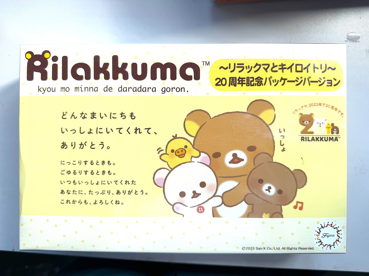 San X 鬆弛熊 20週年記念 模型