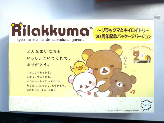 San X 鬆弛熊 20週年記念 模型