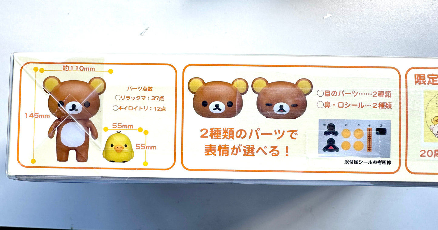 San X 鬆弛熊 20週年記念 模型