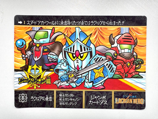 Sd Gundam - SDガンダム外伝 Jumbo Card - I