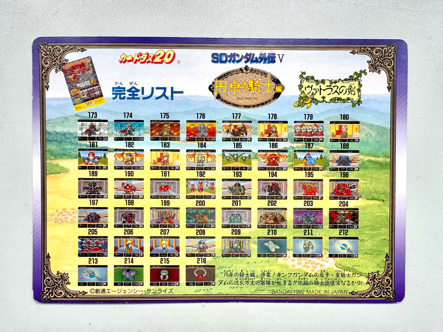 Sd Gundam - SDガンダム外伝 Jumbo Card - V