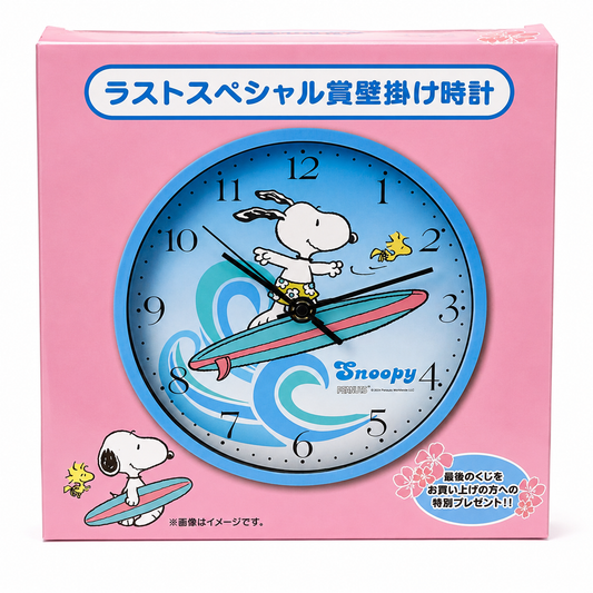 Snoopy 一番賞 2026_ Last 賞 時鐘