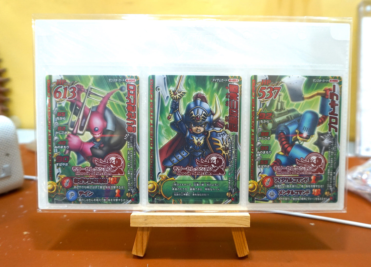 Square Enix Dragon Quest Monster Battle Road II Molly Selection