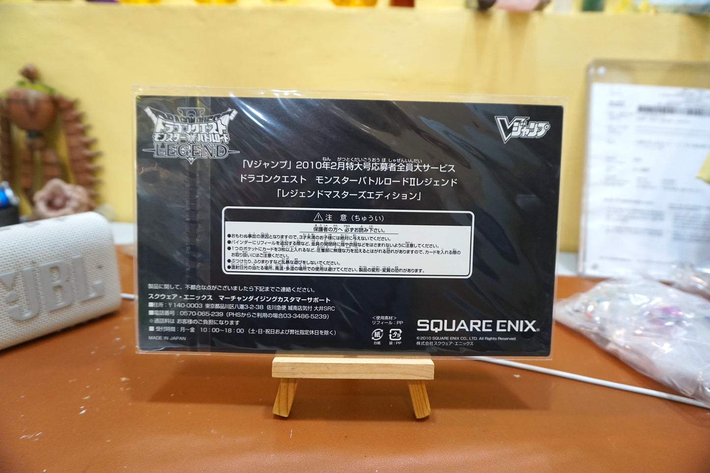 Square Enix Dragon Quest Monster Battle Road II Molly Selection