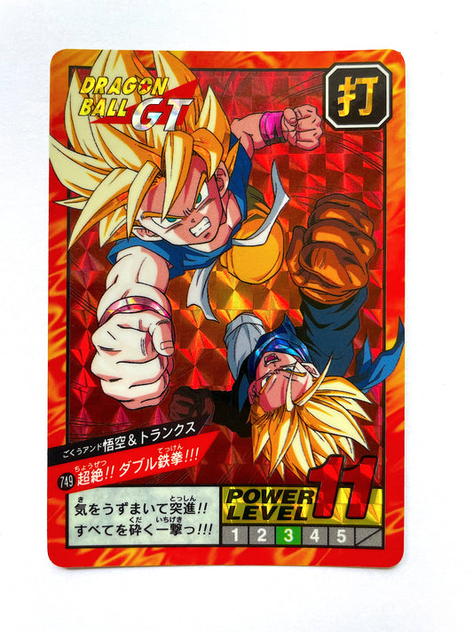 Super Battle Part 18s_No.749