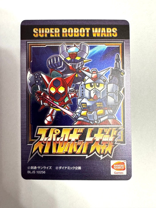 Super Robot War card