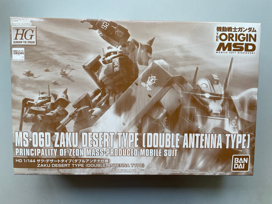 THE ORIGIN Zaku Desert Type (double Antenna Specification)