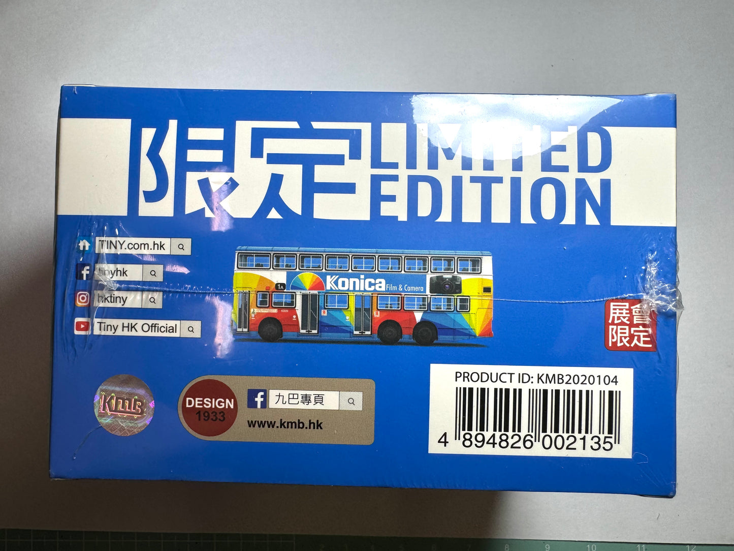 Tiny Konica Dennis Dragon 12m