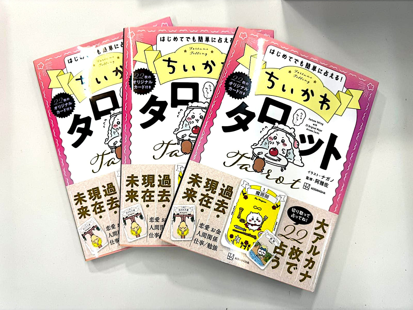 Chiikawa Tarot with 22 original cards