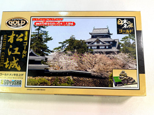 童友社 日本の名城 松江城