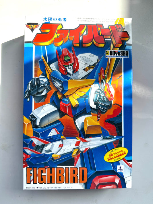 童友社 太陽之勇者 復刻