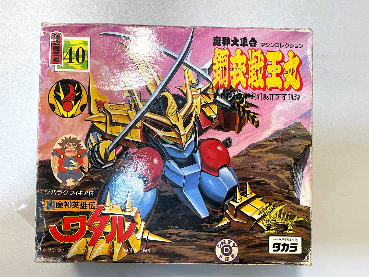 魔神英雄傳 - 鋼衣戰王丸